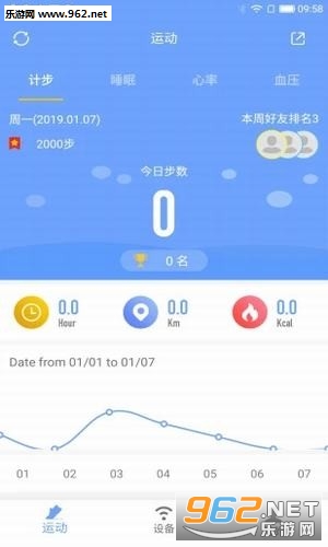 �����˶��ֻ���v1.0.4��ͼ2