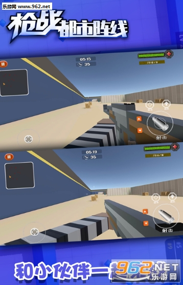ǹս�������߰�׿���ͼ1