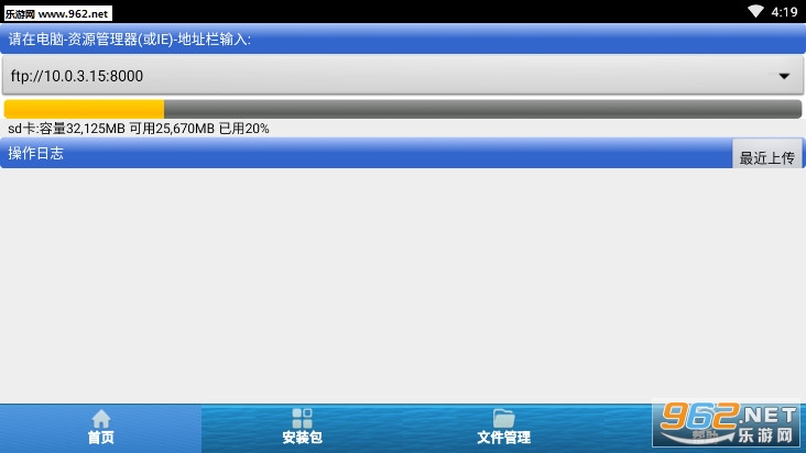 wificable(WiFi������ȥ����)v4.4��ͼ0