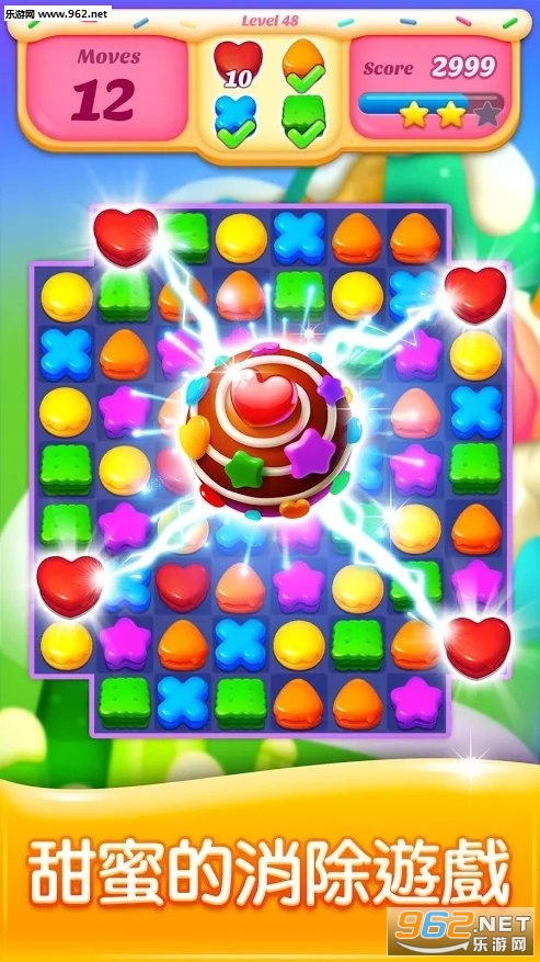 CookieCrush(���ɰ������ֻ���)v8.4.7��ͼ2