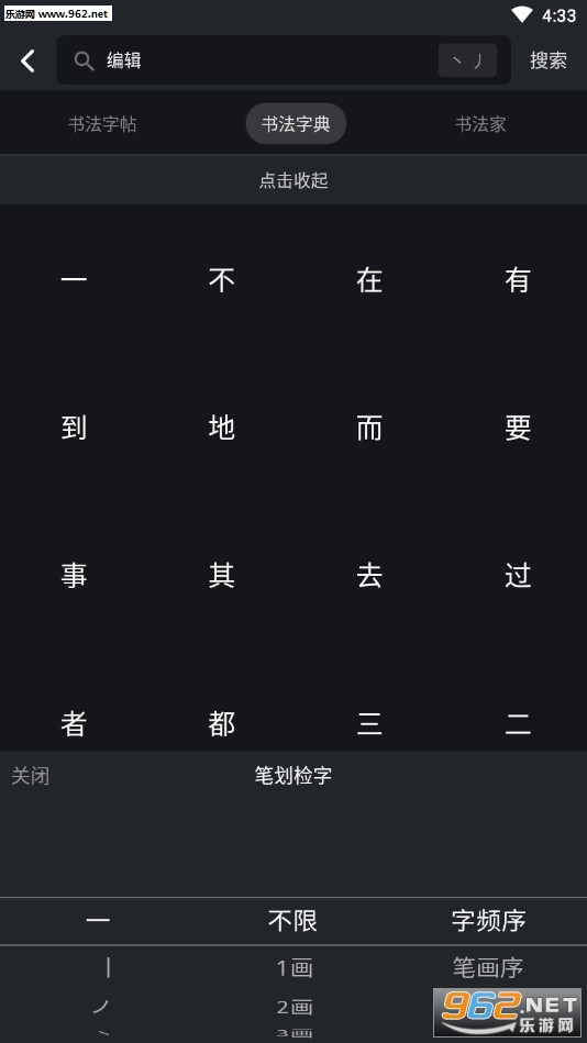 �鷨�ֵ��ȫapp�ֻ����ͼ1