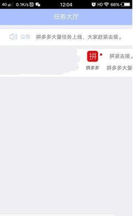 �����Կ�appv4.1��ͼ1