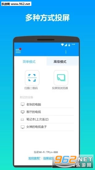 ��Ͷ��appv1.0��ͼ2