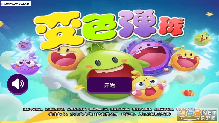 ��ɫ��������v1.0��ͼ0