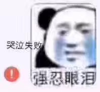 ����ʧ��ǿ������������ͼ0