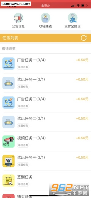 Сţ׬Ǯappv6.0.0.9��ͼ0