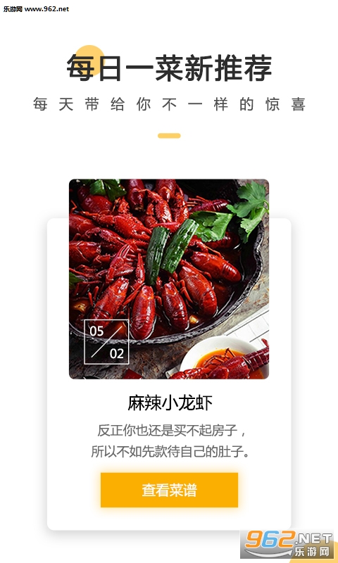 ���״�ȫ���ϳ���appv4.3.5��ͼ1