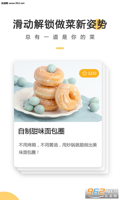 ���״�ȫ���ϳ���appv4.3.5��ͼ2