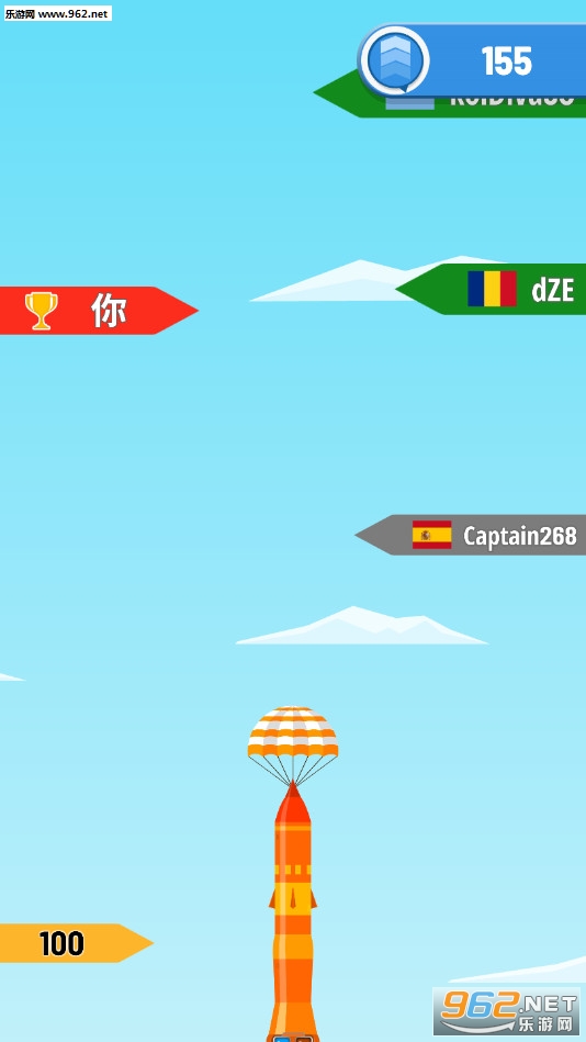 Rocket Sky!(���������°�)v1.3.1��ͼ1
