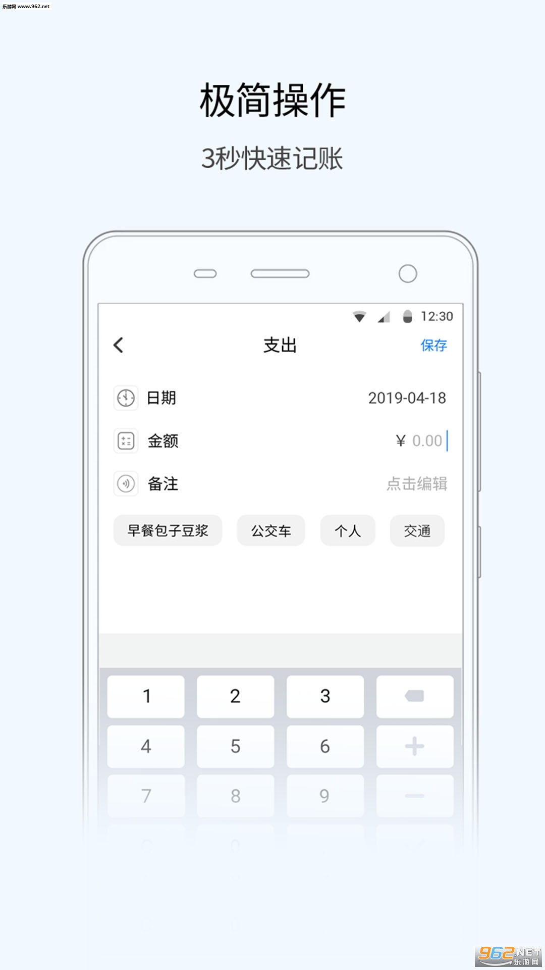 ���ּ��˱���׿��v1.0.1��ͼ0
