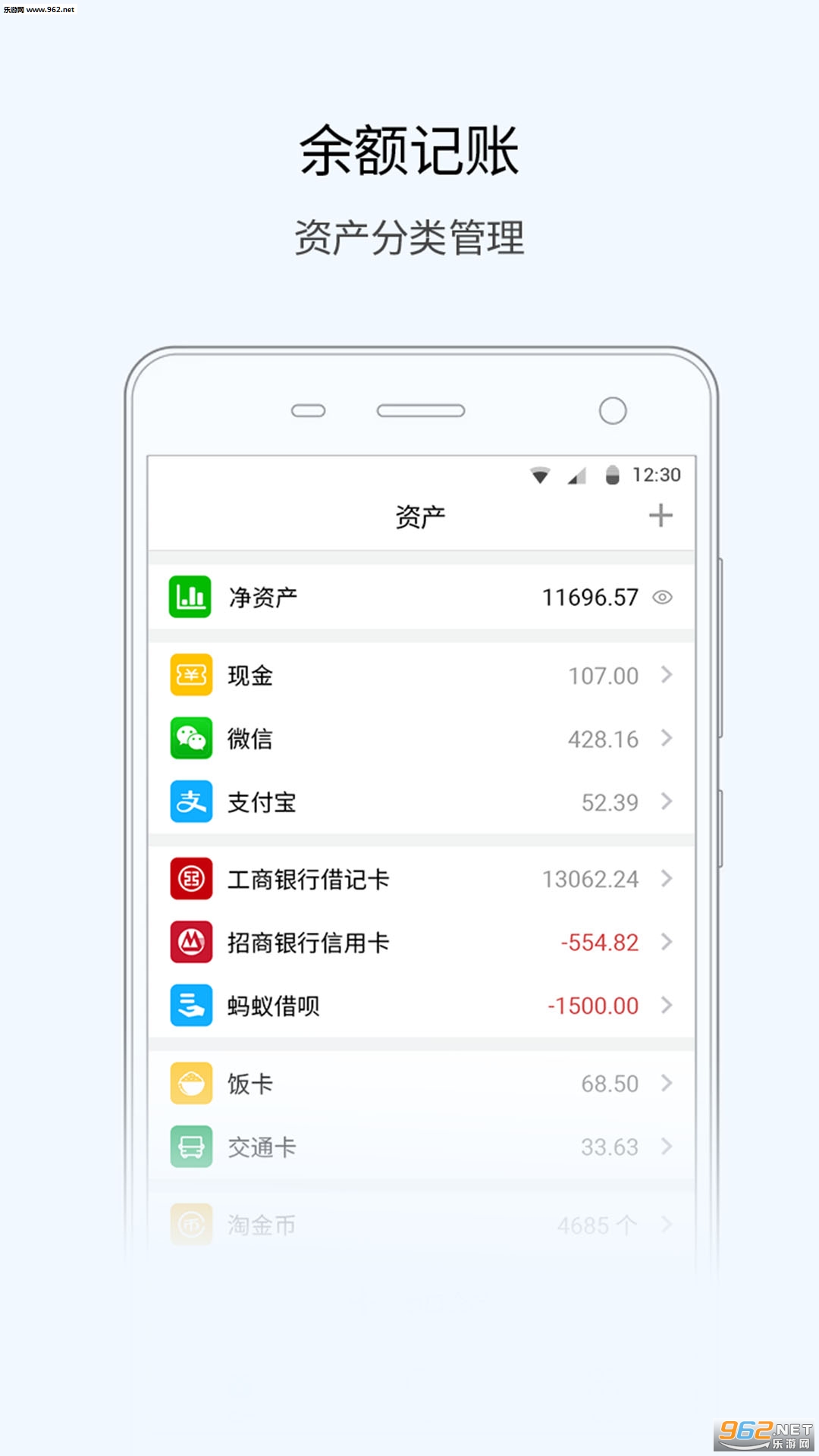 ���ּ��˱���׿��v1.0.1��ͼ1