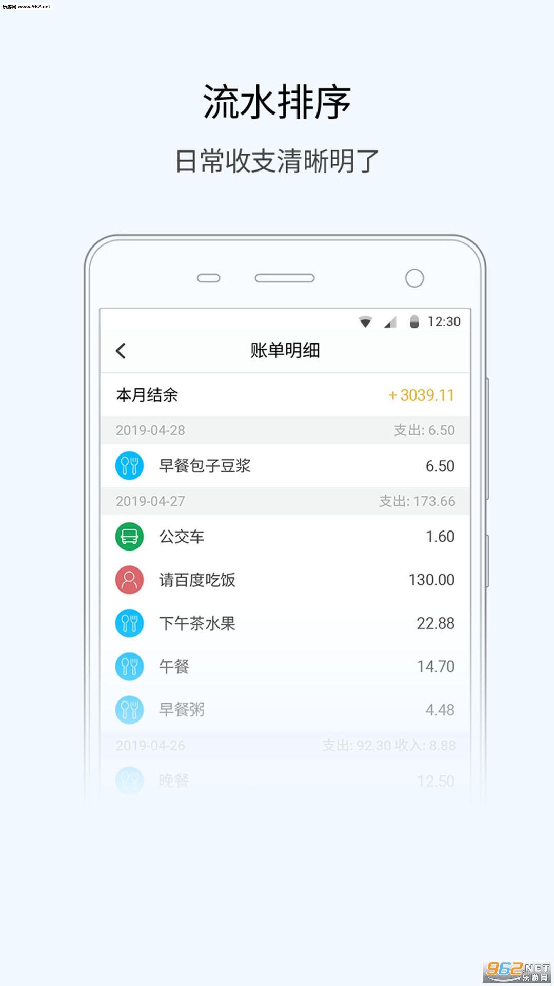 ���ּ��˱���׿��v1.0.1��ͼ2