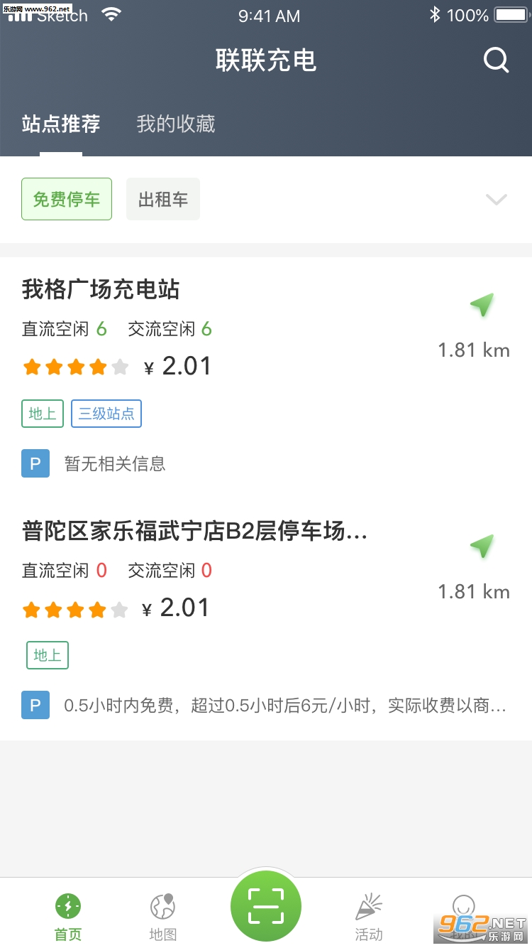 �������Pro��׿��v1.4.0��ͼ0