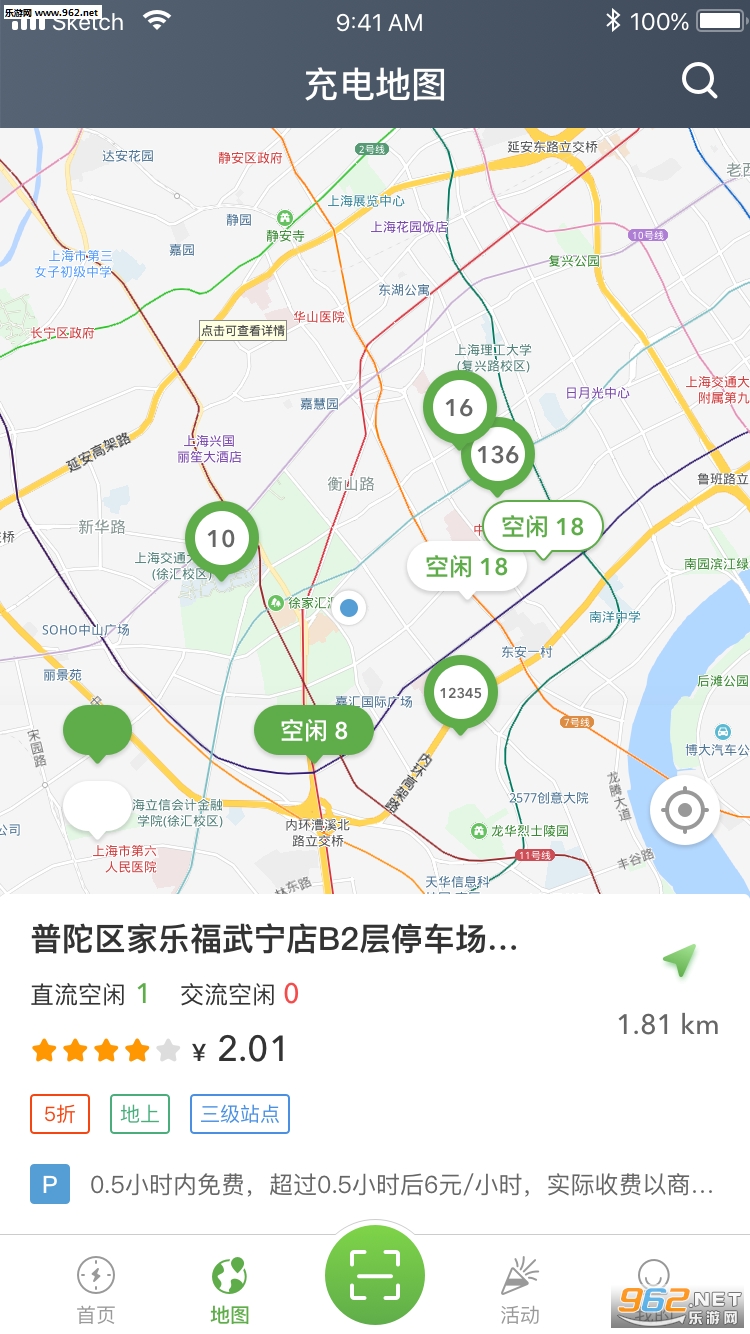 �������Pro��׿��v1.4.0��ͼ2