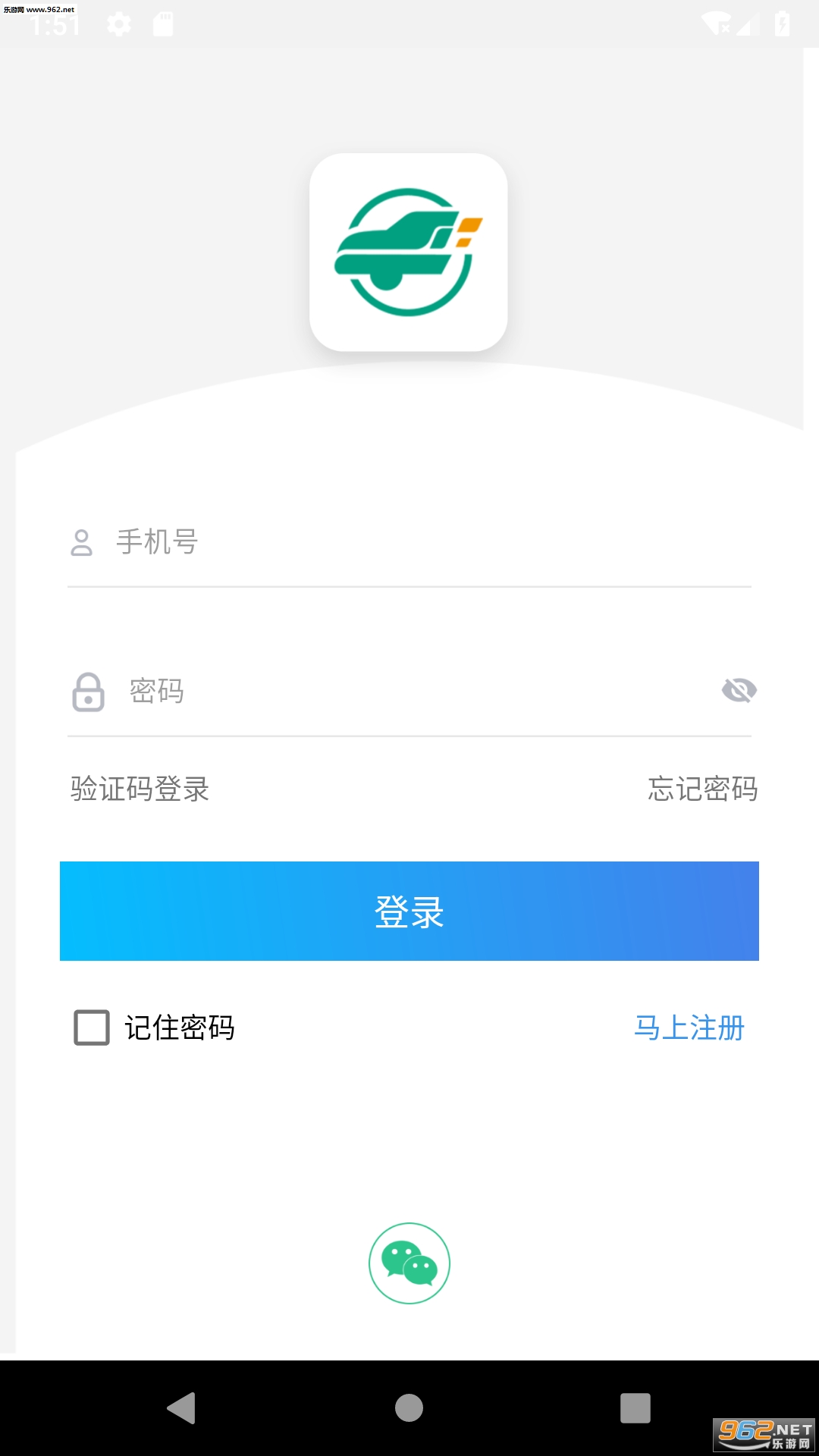 �ǻ���λ��׿��v1.0.6��ͼ0