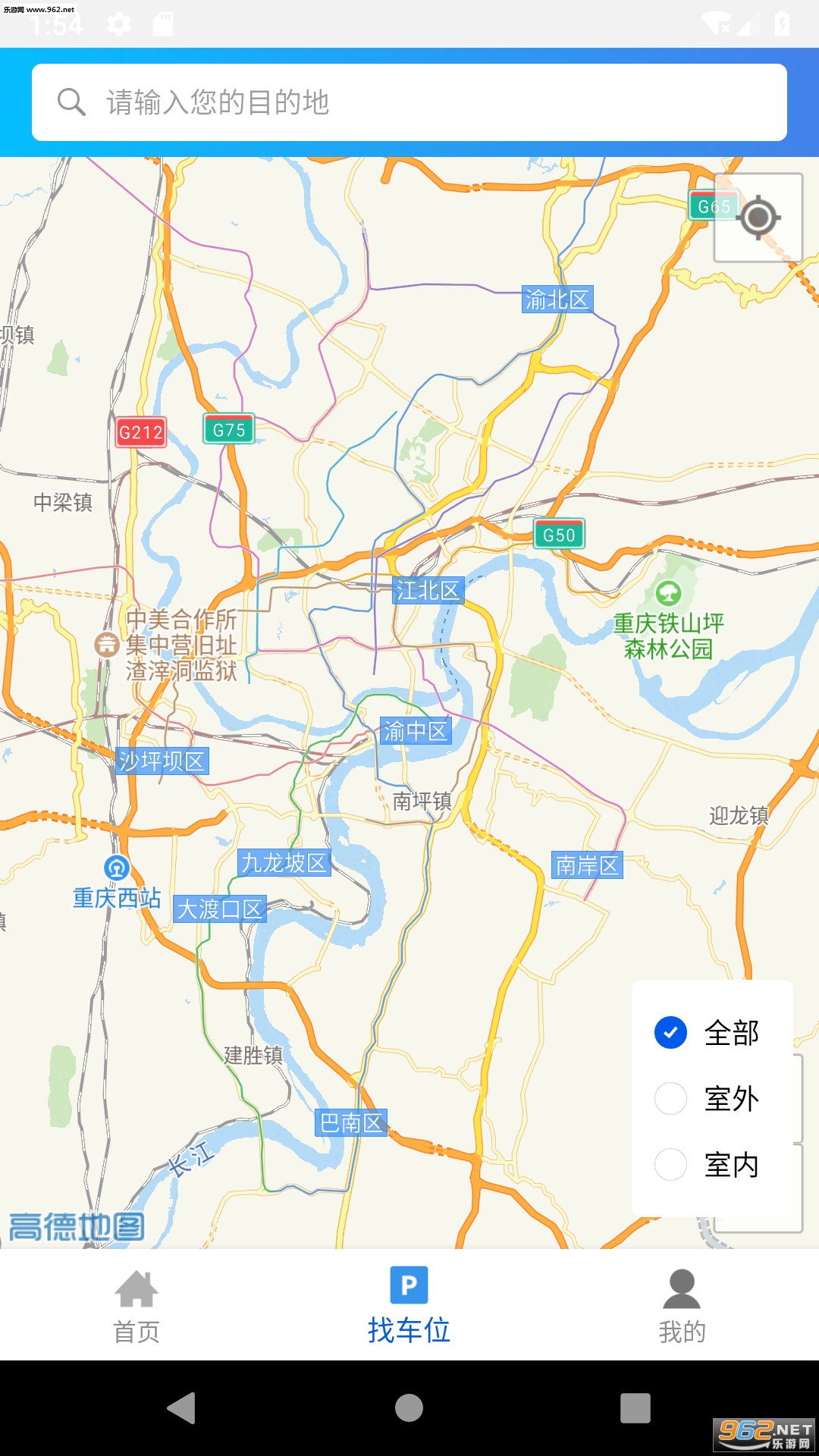 �ǻ���λ��׿��v1.0.6��ͼ2