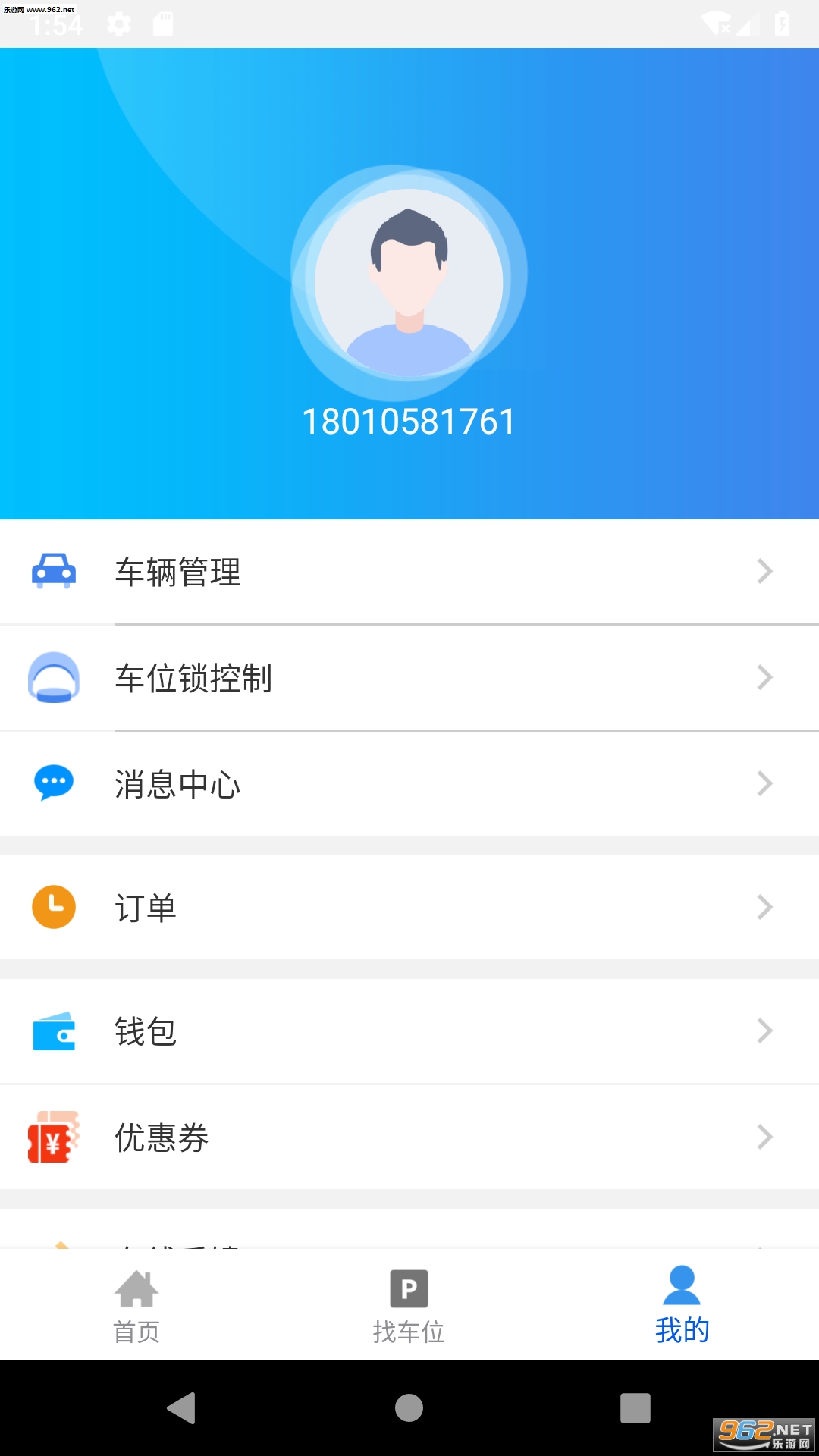 �ǻ���λ��׿��v1.0.6��ͼ3