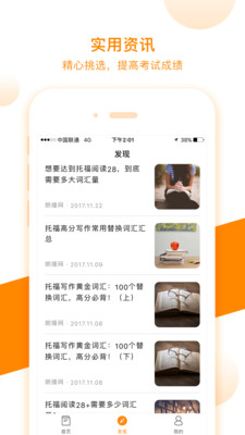 �ʲ��ʻ�appv3.3.0��ͼ0