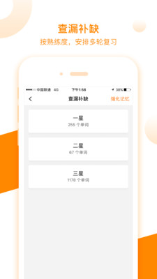 �ʲ��ʻ�appv3.3.0��ͼ3