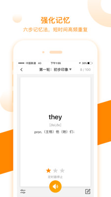 �ʲ��ʻ�appv3.3.0��ͼ4