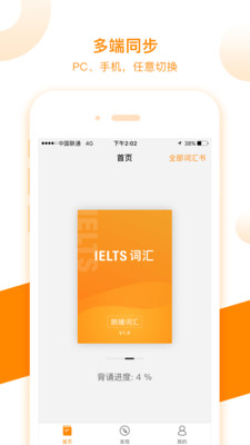�ʲ��ʻ�appv3.3.0��ͼ1