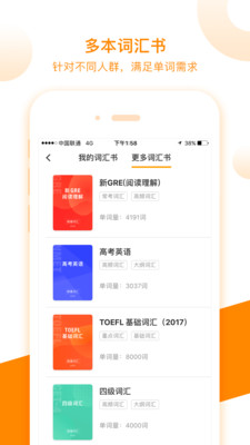 �ʲ��ʻ�appv3.3.0��ͼ2