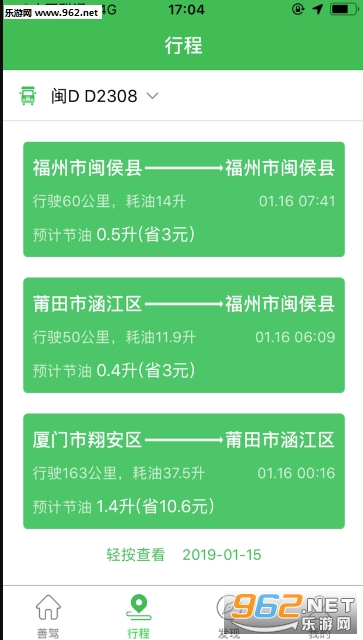 �Ƽ�����appv1.3 �ֻ����ͼ0