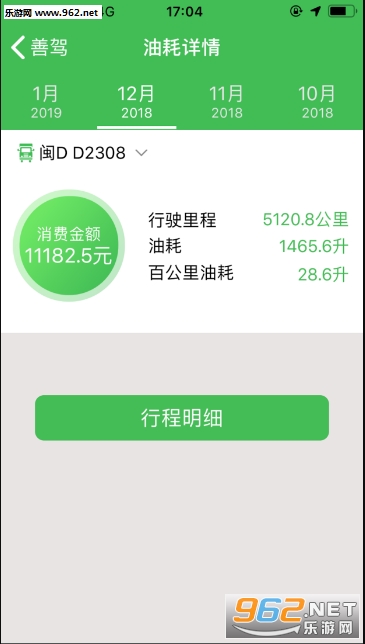 �Ƽ�����appv1.3 �ֻ����ͼ2