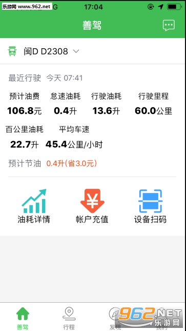 �Ƽ�����appv1.3 �ֻ����ͼ1