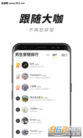 ����appv1.0.5 ��׿���ͼ1