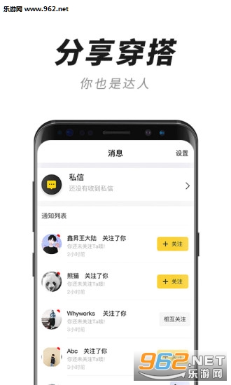 ����appv1.0.5 ��׿���ͼ2