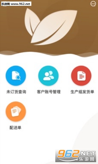 ��������appv2.1.2 ��׿���ͼ0