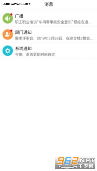 ��������appv2.1.2 ��׿���ͼ2