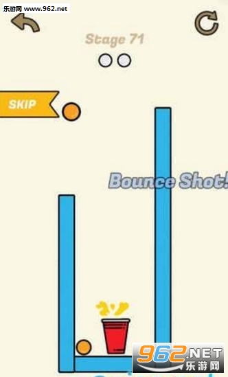 Throw a Pong(扔一个乒乓球手机版)截图0