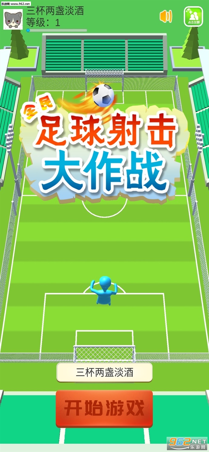 ȫ�������������ս�ٷ���v1.0��ͼ0