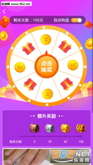 ��������appv1.2.9��ͼ1