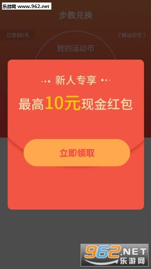 ��������appv1.2.9��ͼ2