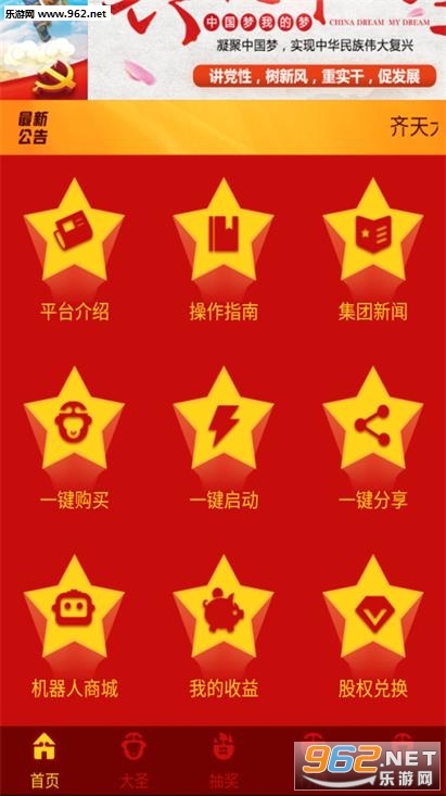 �����ʥ������appv1.7.0��ͼ1