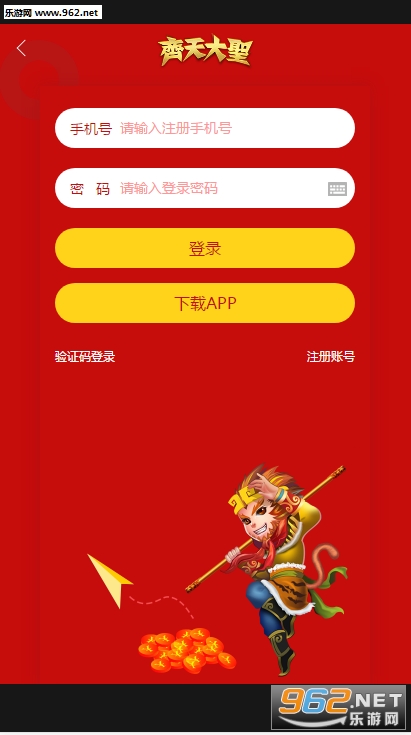 �����ʥ������appv1.7.0��ͼ0