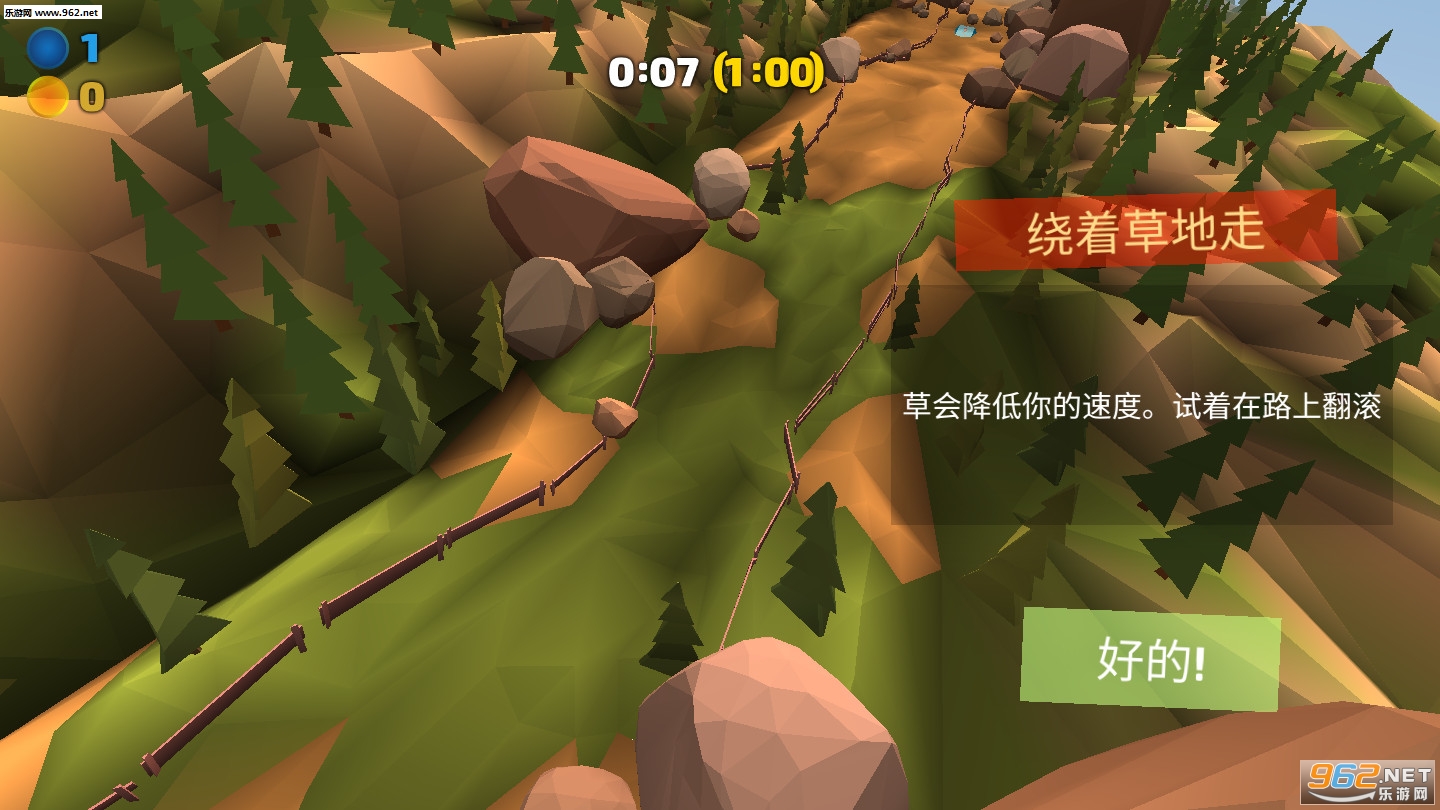 滚动的球球3D最新版截图2