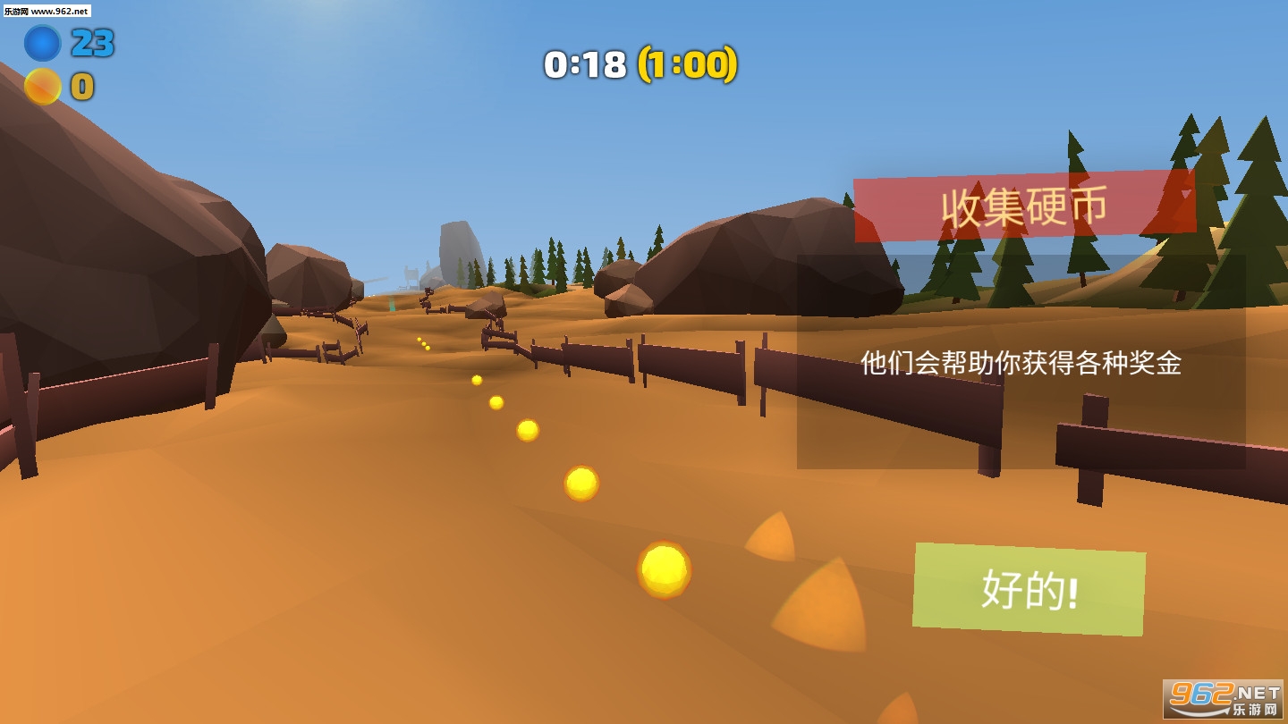 滚动的球球3D最新版截图3