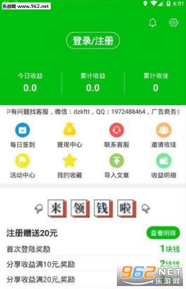 ���ܹ�appv1.1.2��ͼ2