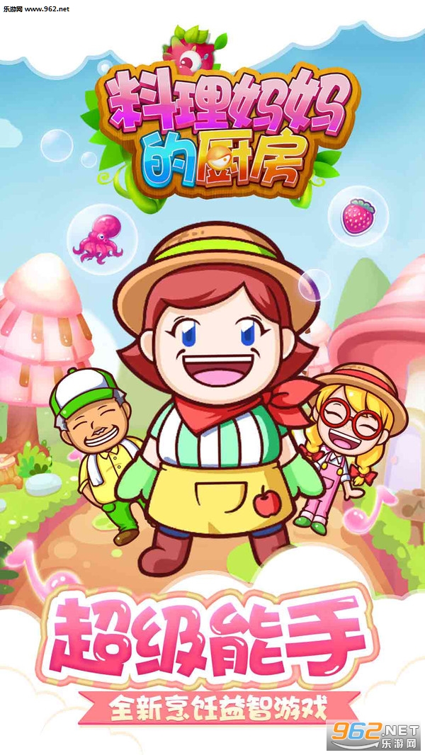 ��������ĳ�����׿��Ϸ��ͼ2