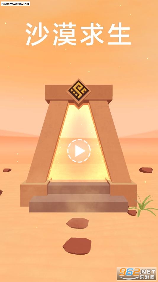 ɳĮ������׿��