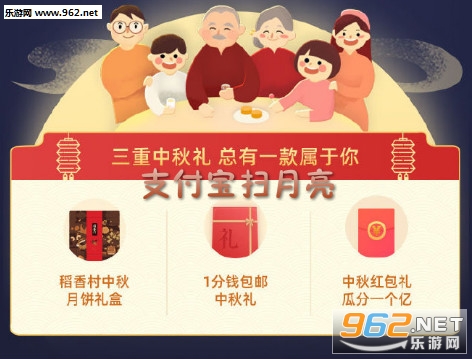 支付宝扫月亮活动入口在哪 中秋ar扫月亮怎么玩 支付宝扫月亮活动入口在哪 中秋ar扫月亮怎么玩
