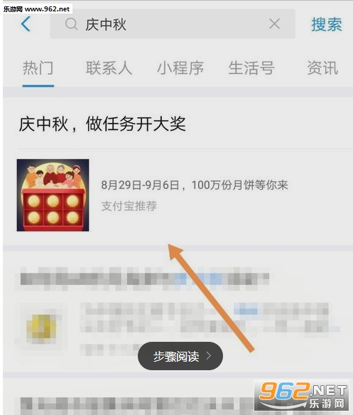 支付宝扫月亮活动入口在哪 中秋ar扫月亮怎么玩 支付宝扫月亮活动入口在哪 中秋ar扫月亮怎么玩