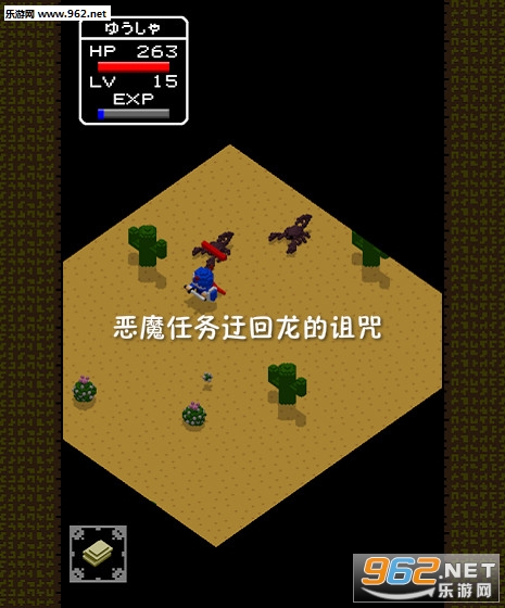 恶魔任务迂回龙的诅咒安卓版 恶魔任务迂回龙的诅咒安卓版