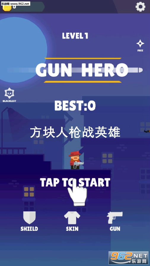 ������ǹսӢ�۰�׿��(Gun Hero)