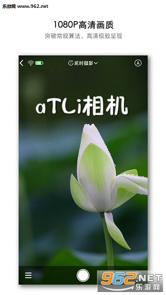aTLi相机安卓版 aTLi相机安卓版