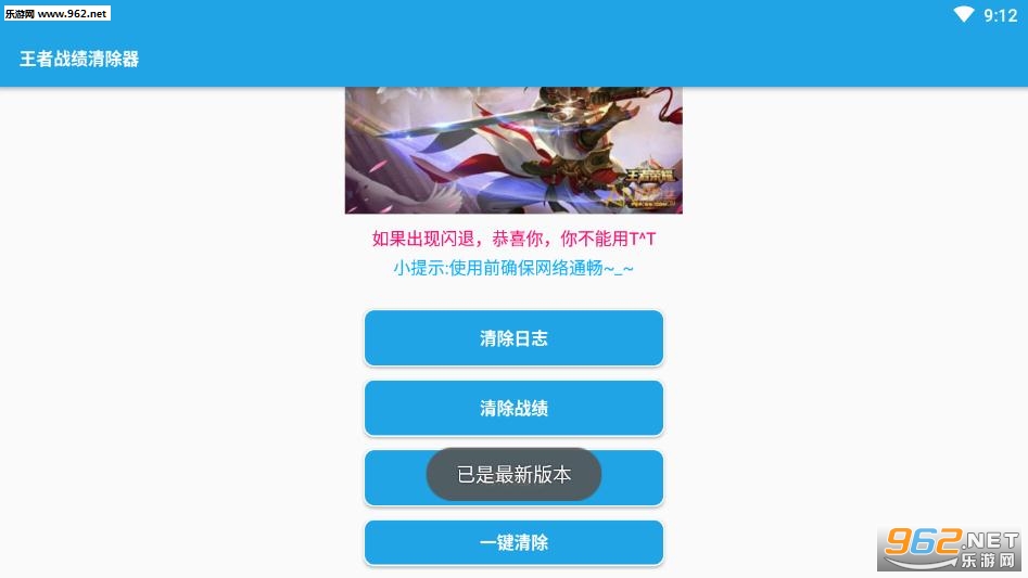����ս��������app